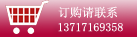产品咨询